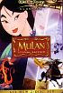 Mulan (2 Disc)