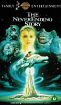 Never Ending Story